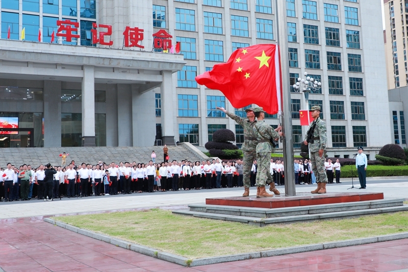 蒸湘区举行升国旗仪式