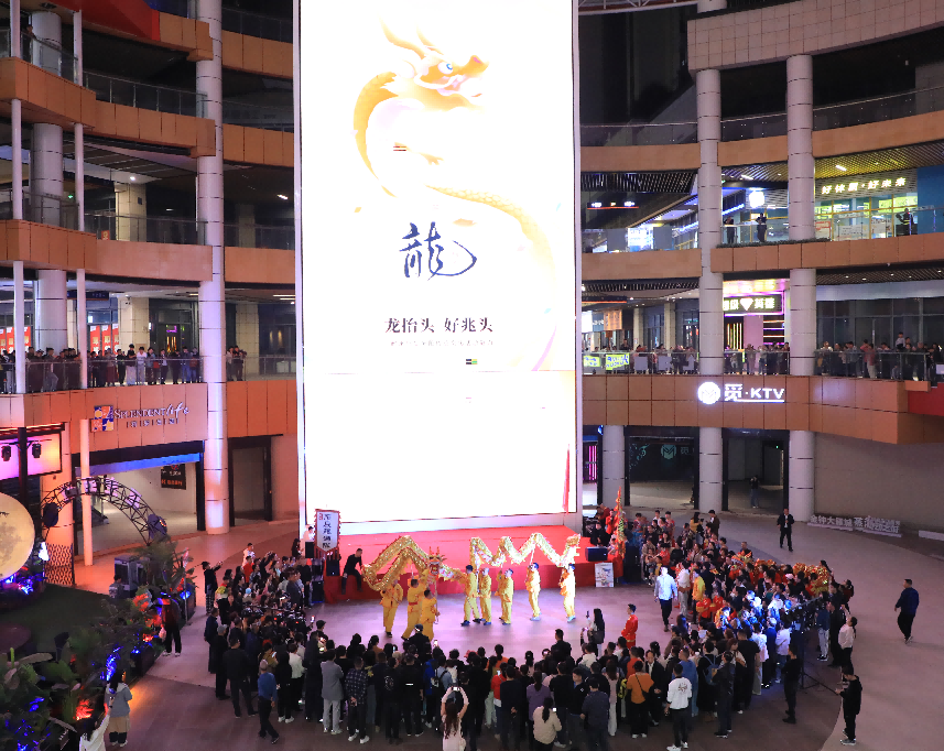 “網(wǎng)信賦能·龍騰蒸湘” 蒸湘區(qū)護(hù)航民俗文化活動(dòng)出圈