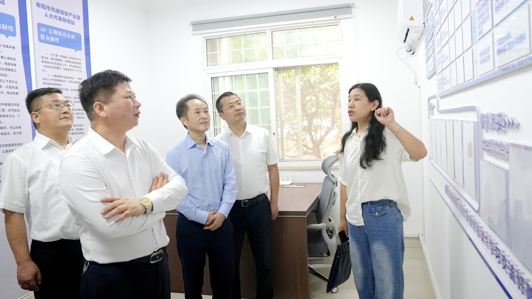 履职尽责 排忧解难 高质高效发挥人大代表联络站作用