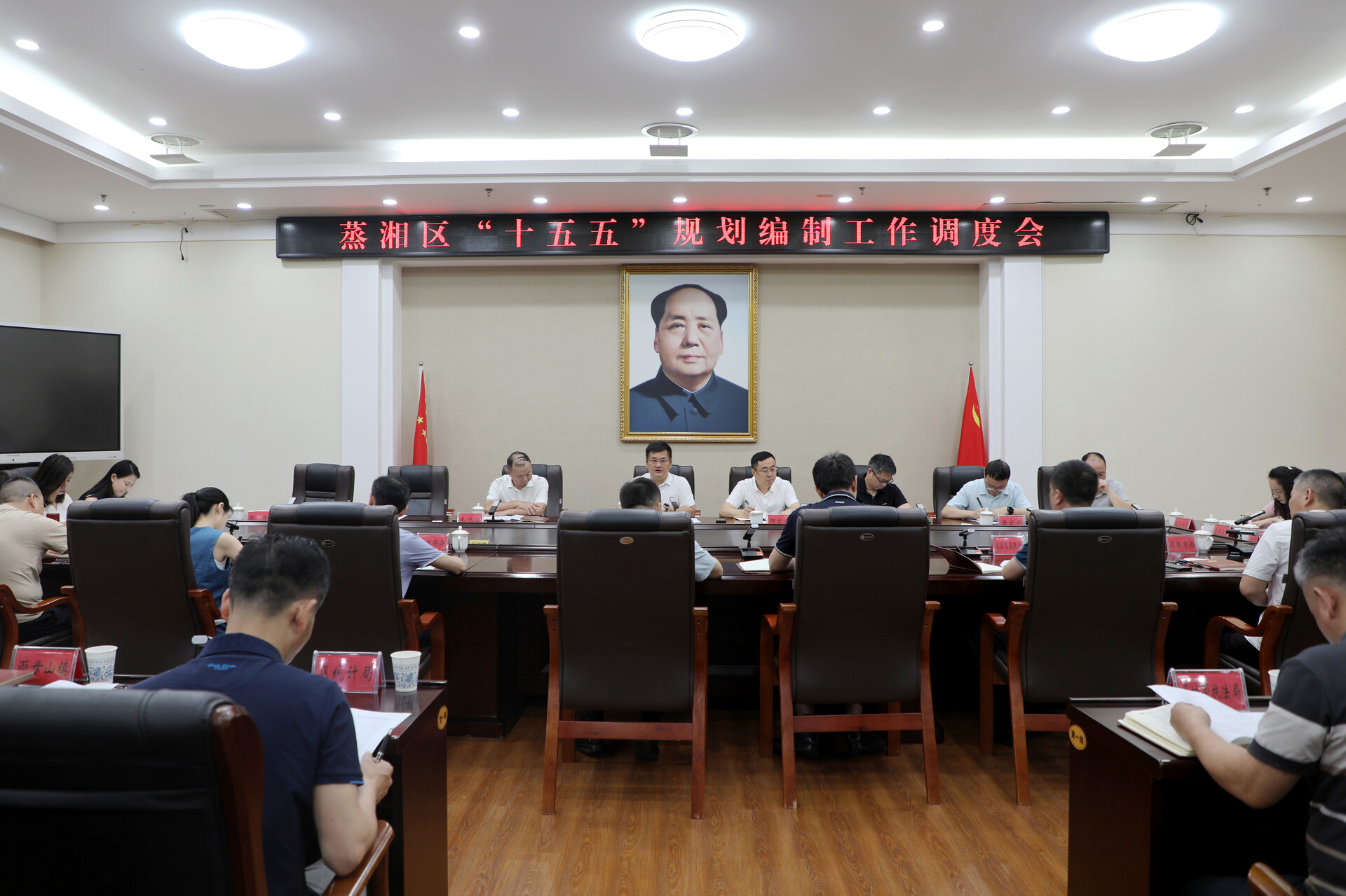 廣泛凝聚共識 科學謀劃“十五五”規(guī)劃