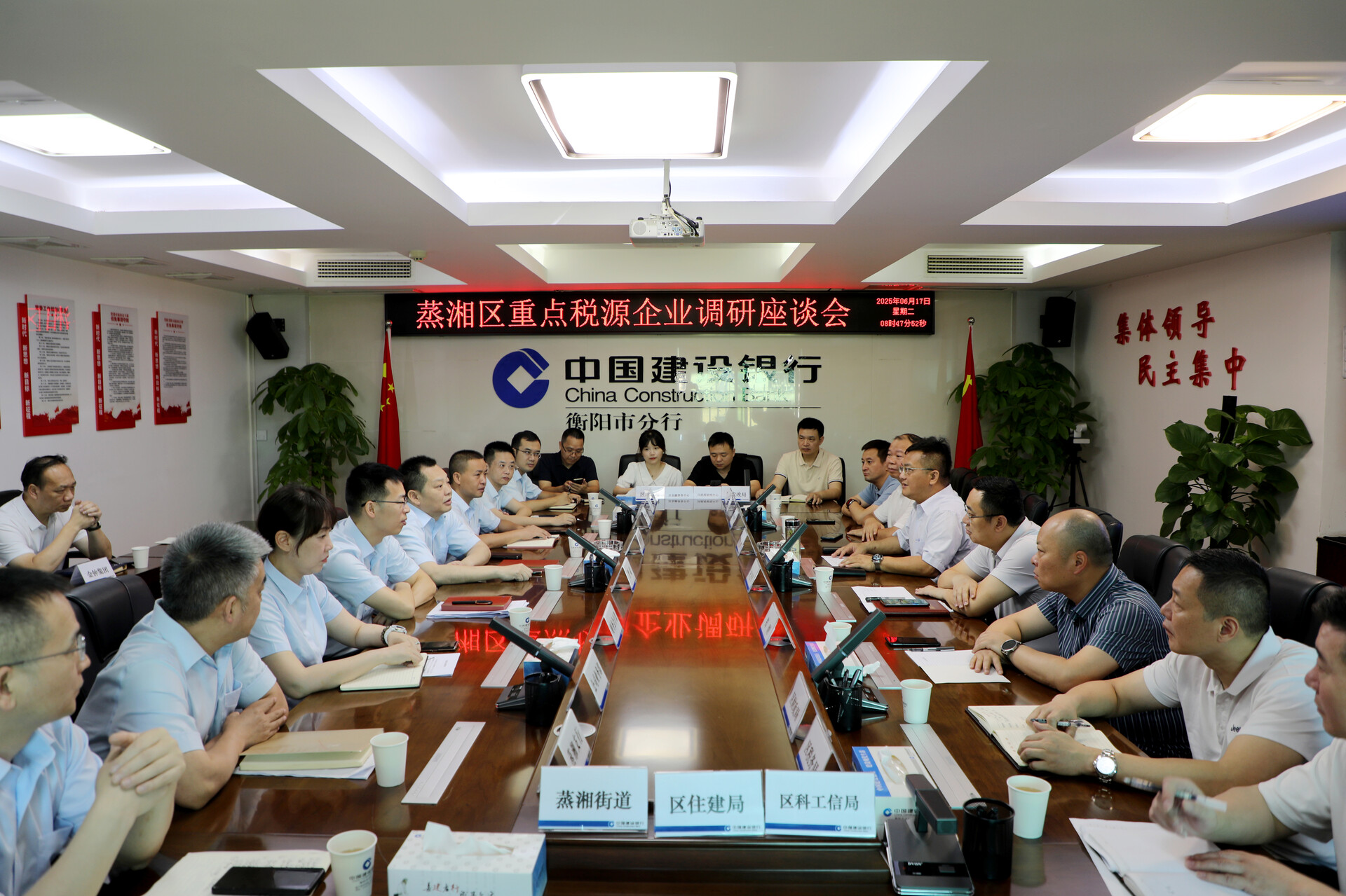 深訪企業(yè)聽心聲 互利共贏謀發(fā)展