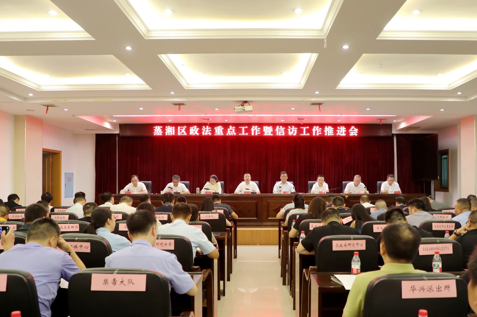 打好“六大戰(zhàn)役” 全力以赴筑牢安全穩(wěn)定屏障