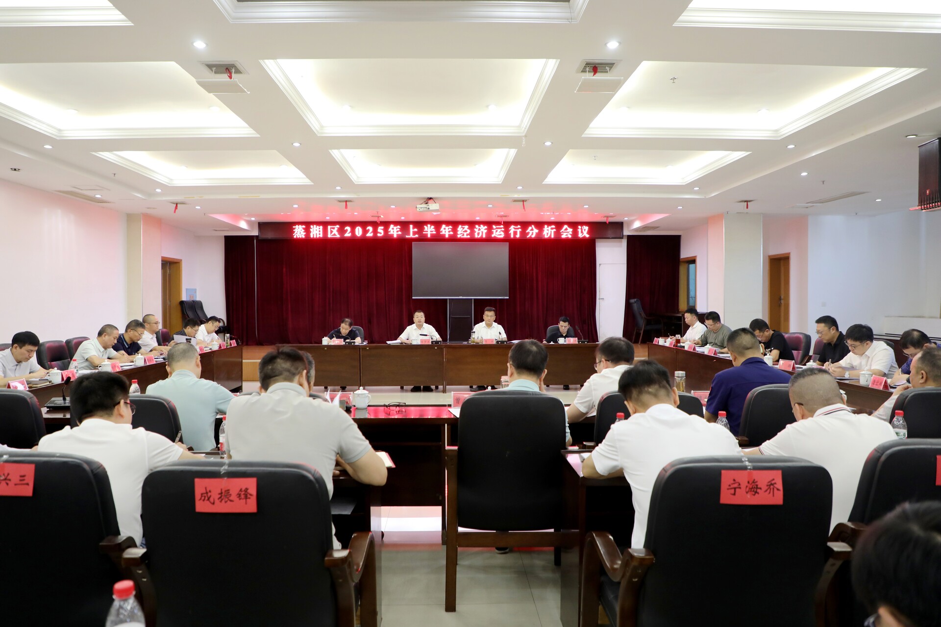 堅(jiān)定發(fā)展信心 錨定全年目標(biāo) 以實(shí)干實(shí)績(jī)交出高分答卷