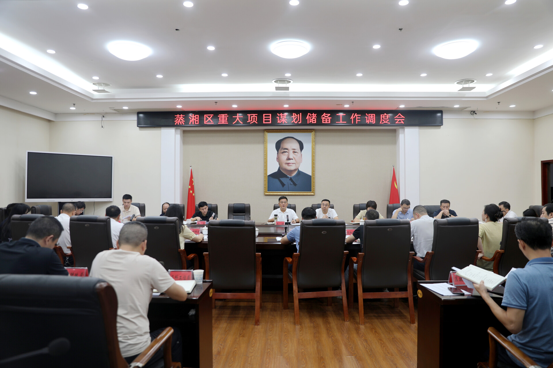 谋深做实项目储备  推动项目提质增效