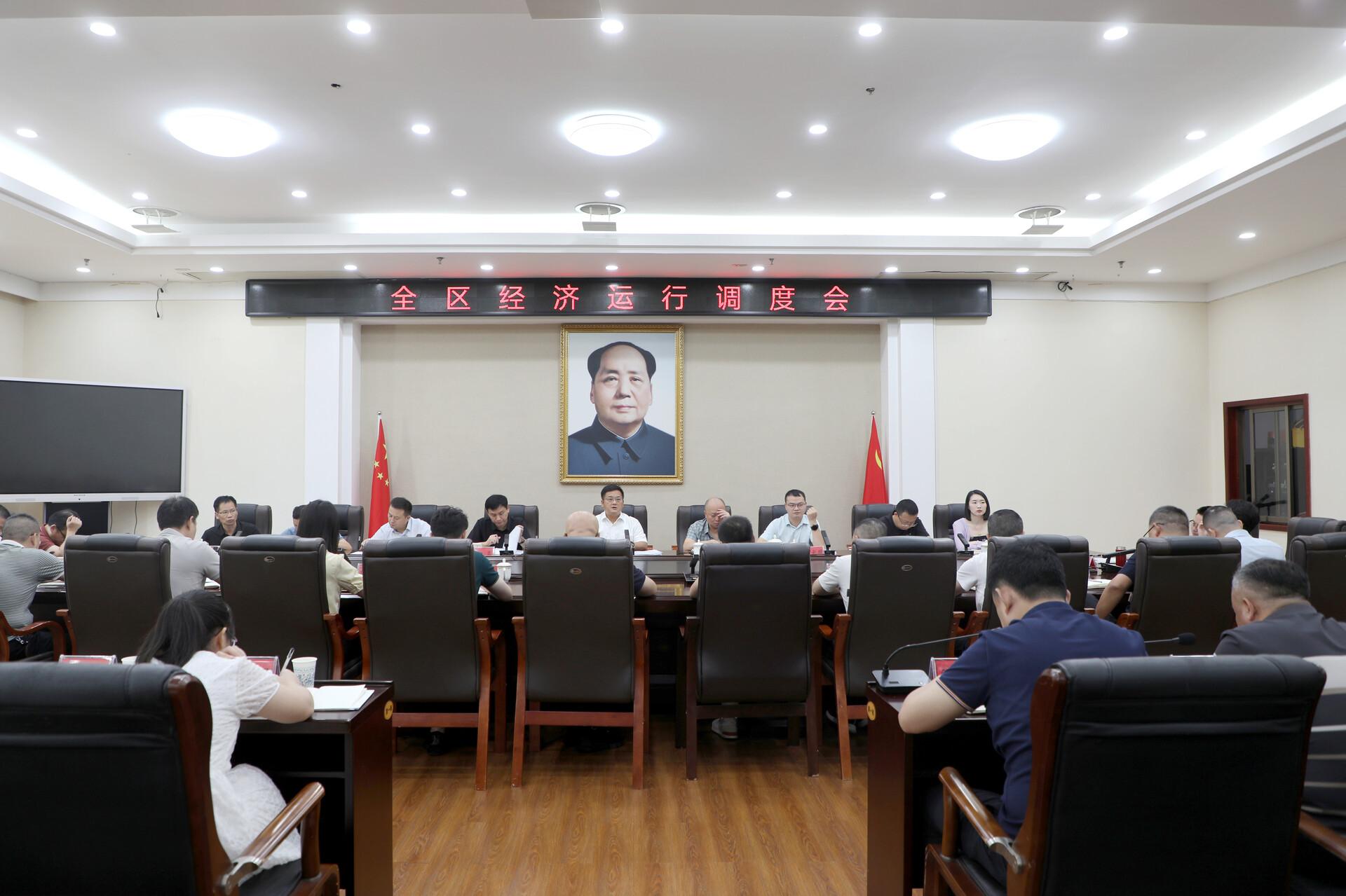 全力攻坚冲刺 推动全年经济持续稳中向好