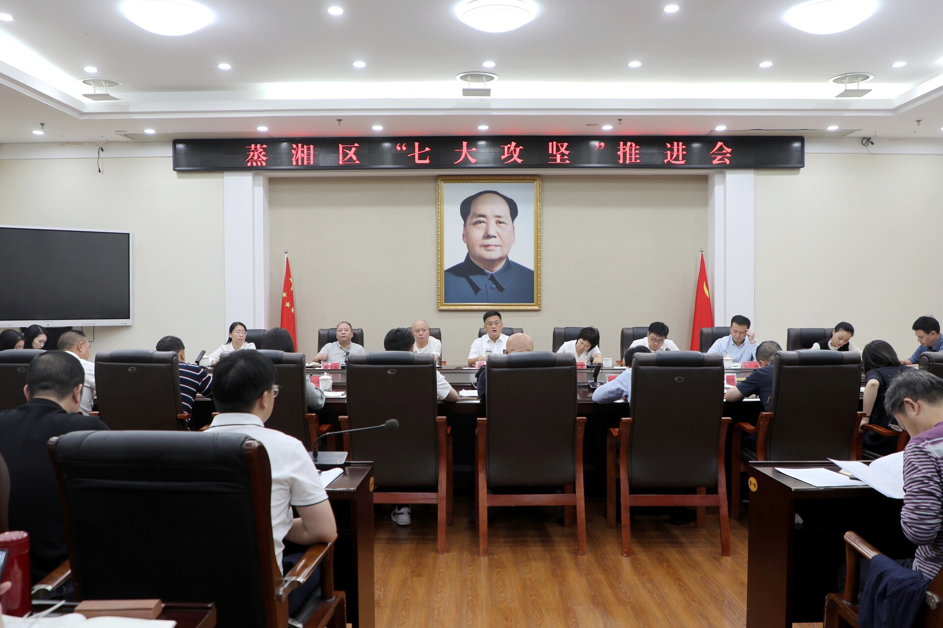 锚定目标 攻坚克难 高质高效推进“七大攻坚”行动