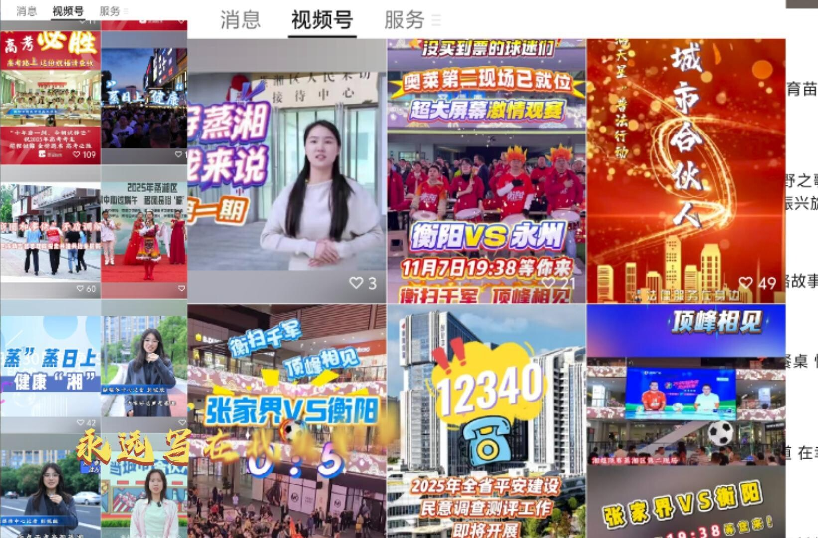 我的名字，是我勇往无前的铠甲，也是我心中永远的勋章！致敬每一位新闻工作者，记者节快乐！