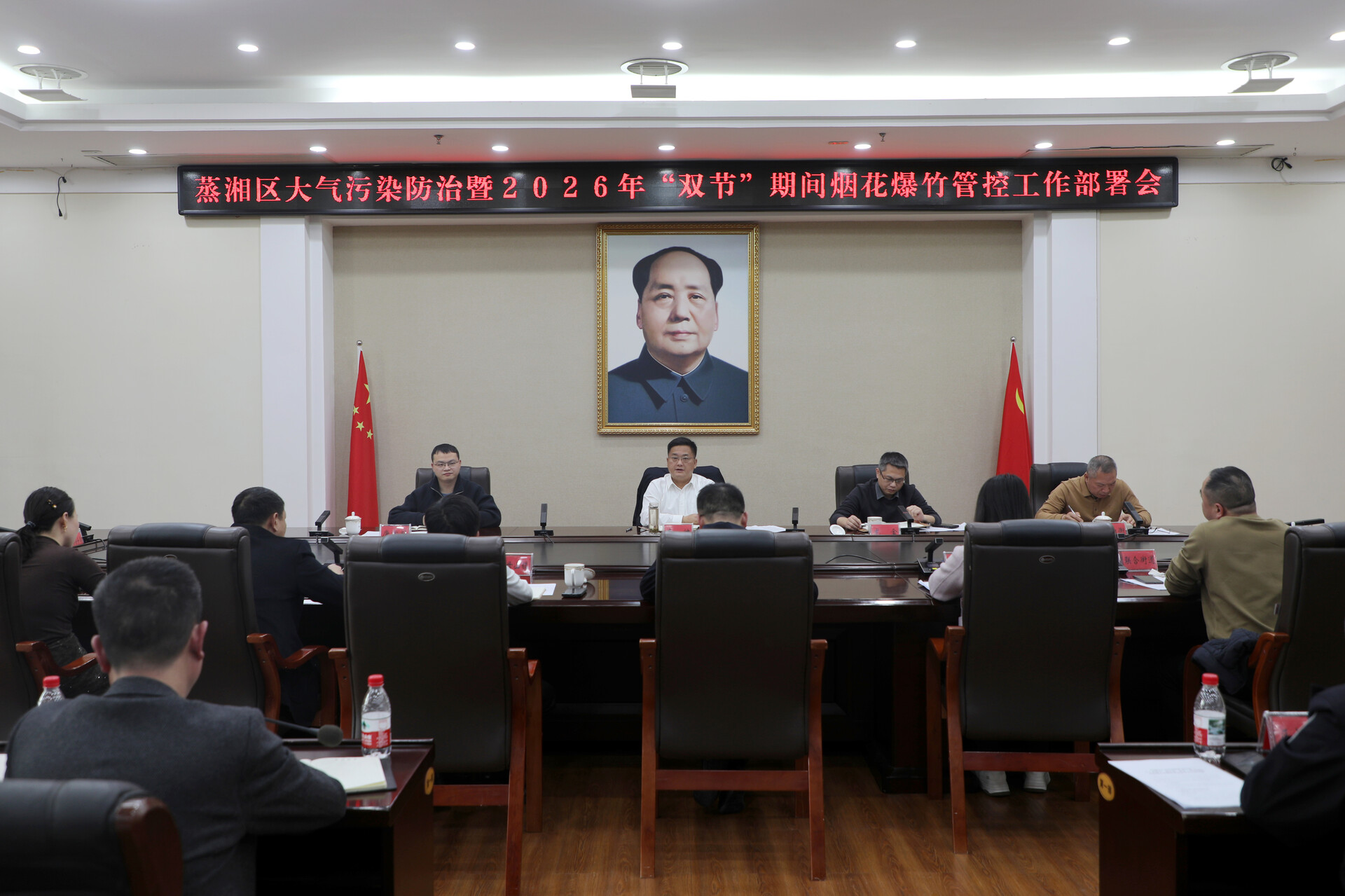 聚焦任务落实 守护清新蓝天