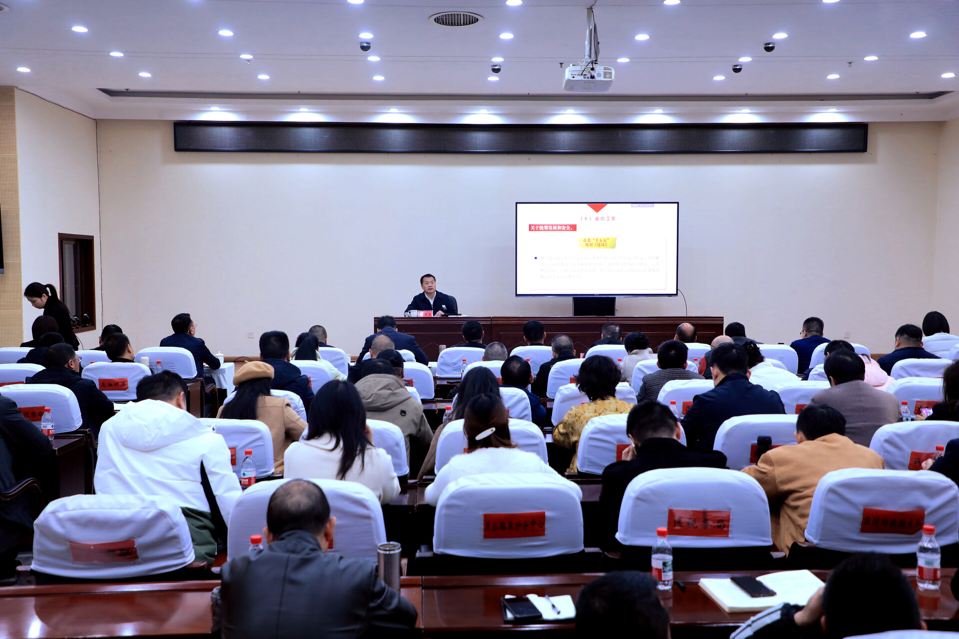 认真学习贯彻党的二十届四中全会精神 建设更高水平更高能级的省域副中心城市高质量发展示范区