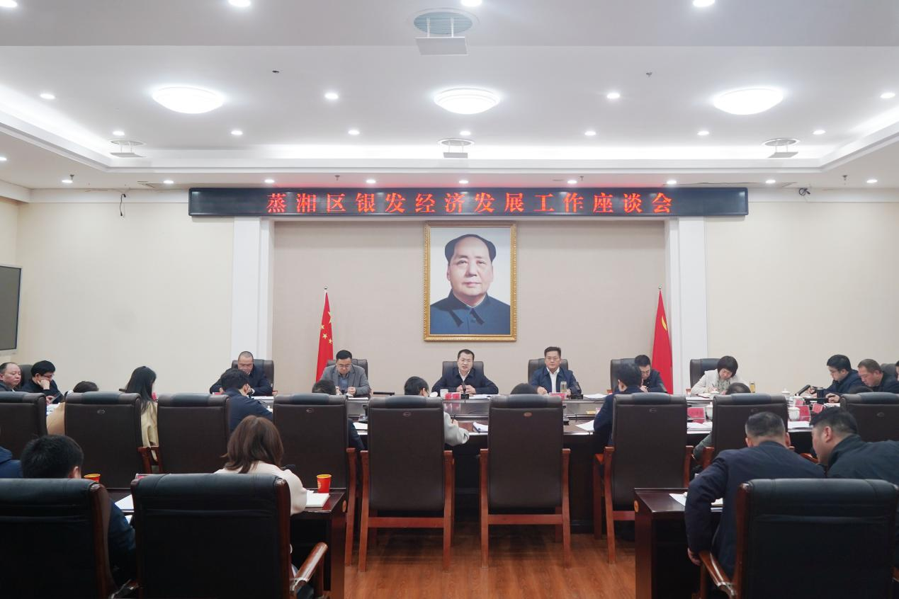 大力发展银发经济 努力促进高龄消费