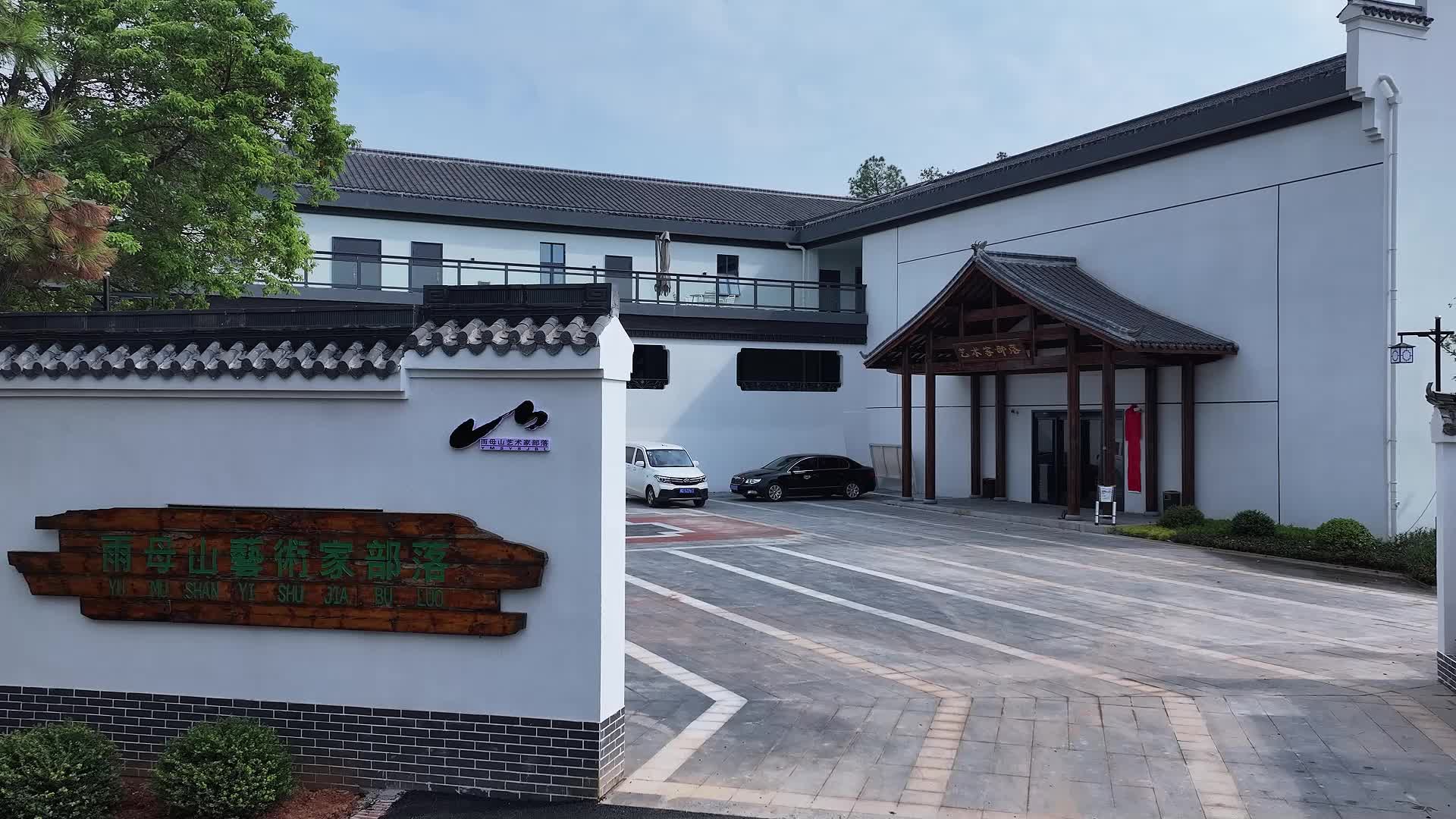 “清风入画润蒸湘”联展启幕   三位衡阳本土艺术家以笔墨传扬清廉文化