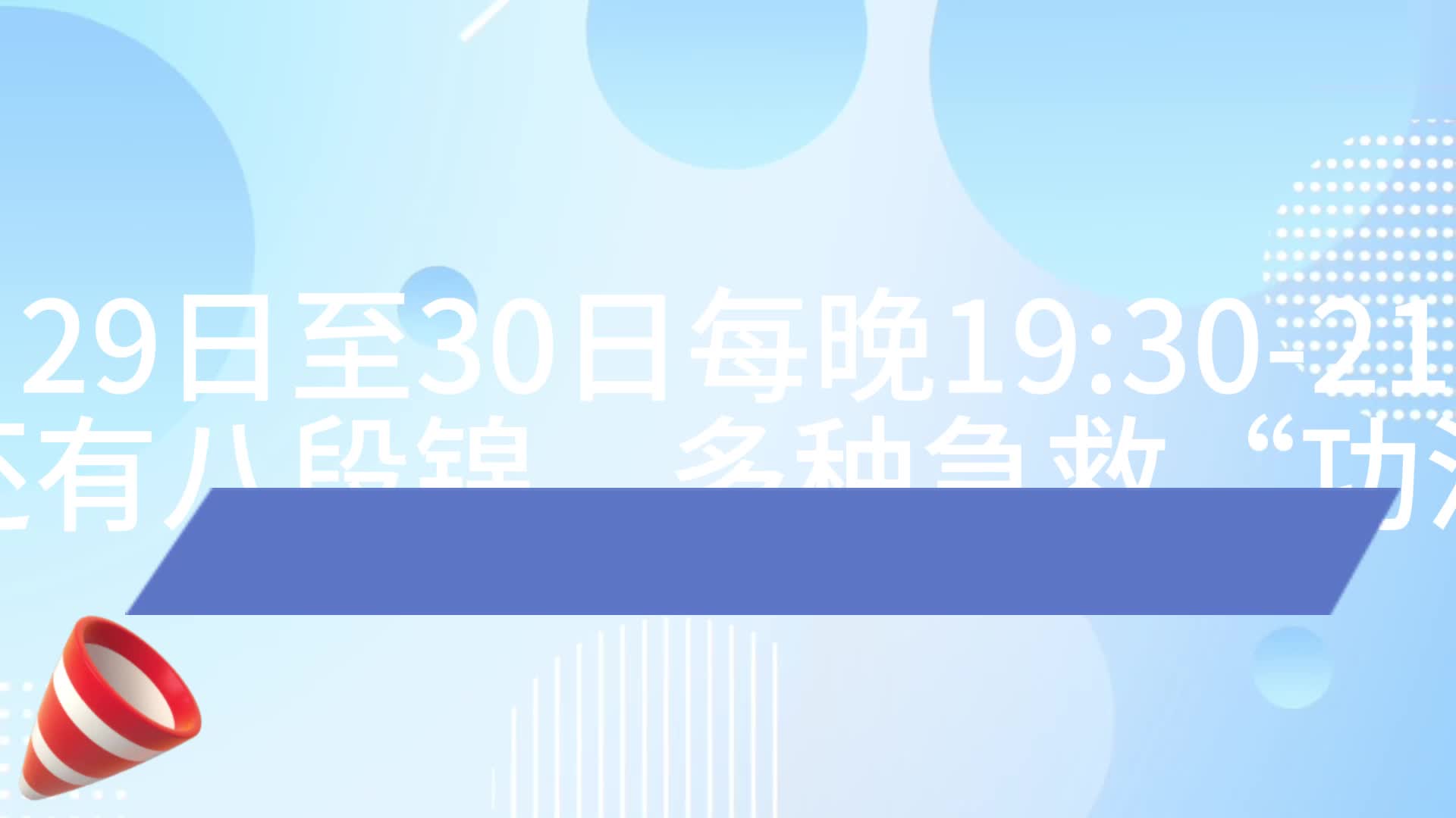 “蒸”蒸日上 健康“湘”伴
