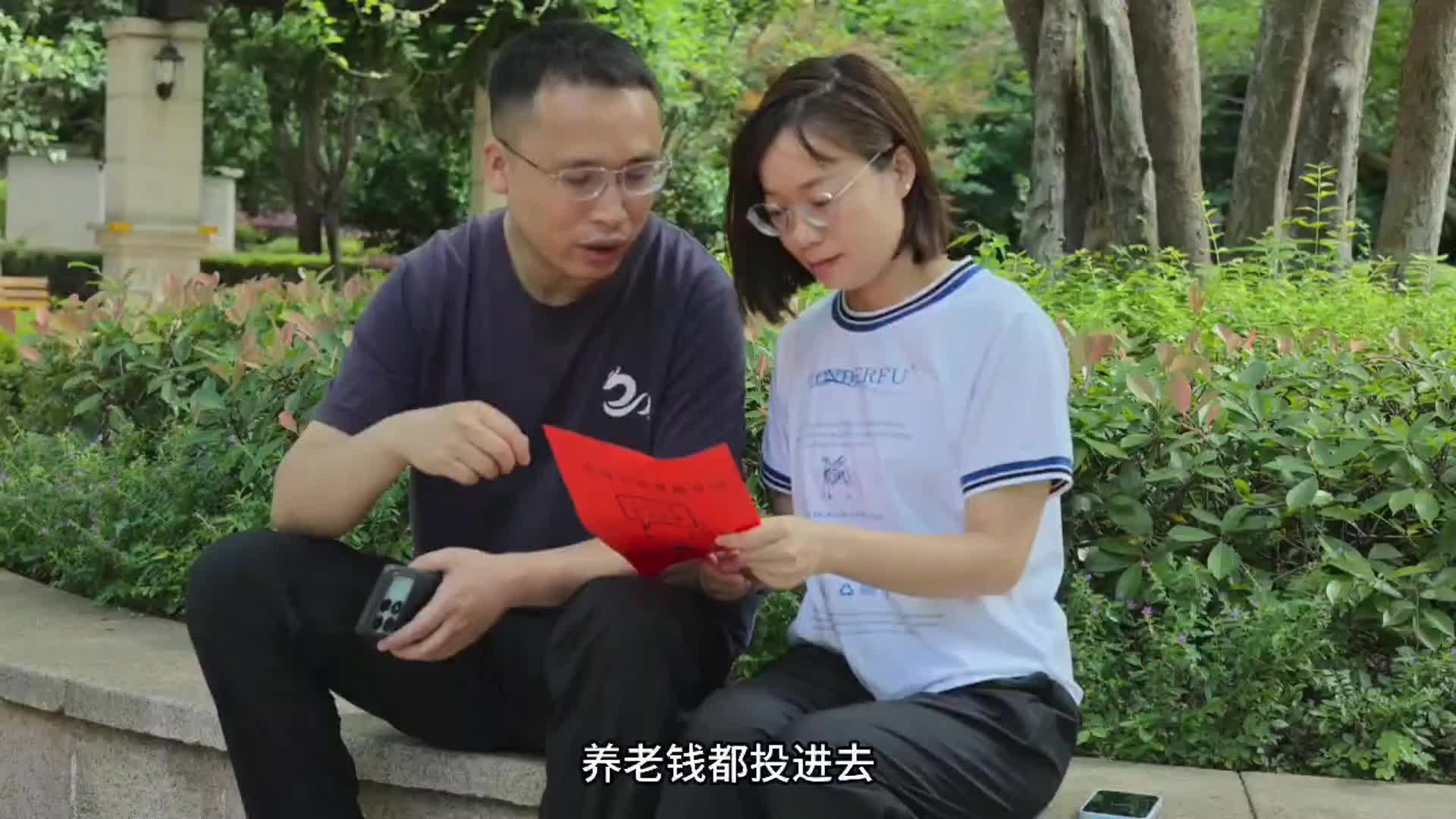 公益小课堂（34）｜陷阱边缘——防非篇（三)康养服务篇