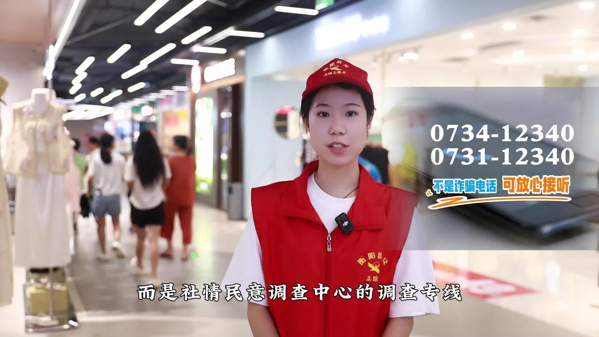 既要“防詐騙”也不要錯(cuò)過當(dāng)“蒸湘代言人”哦！如果12340電話來了，請(qǐng)一定不要錯(cuò)過它~