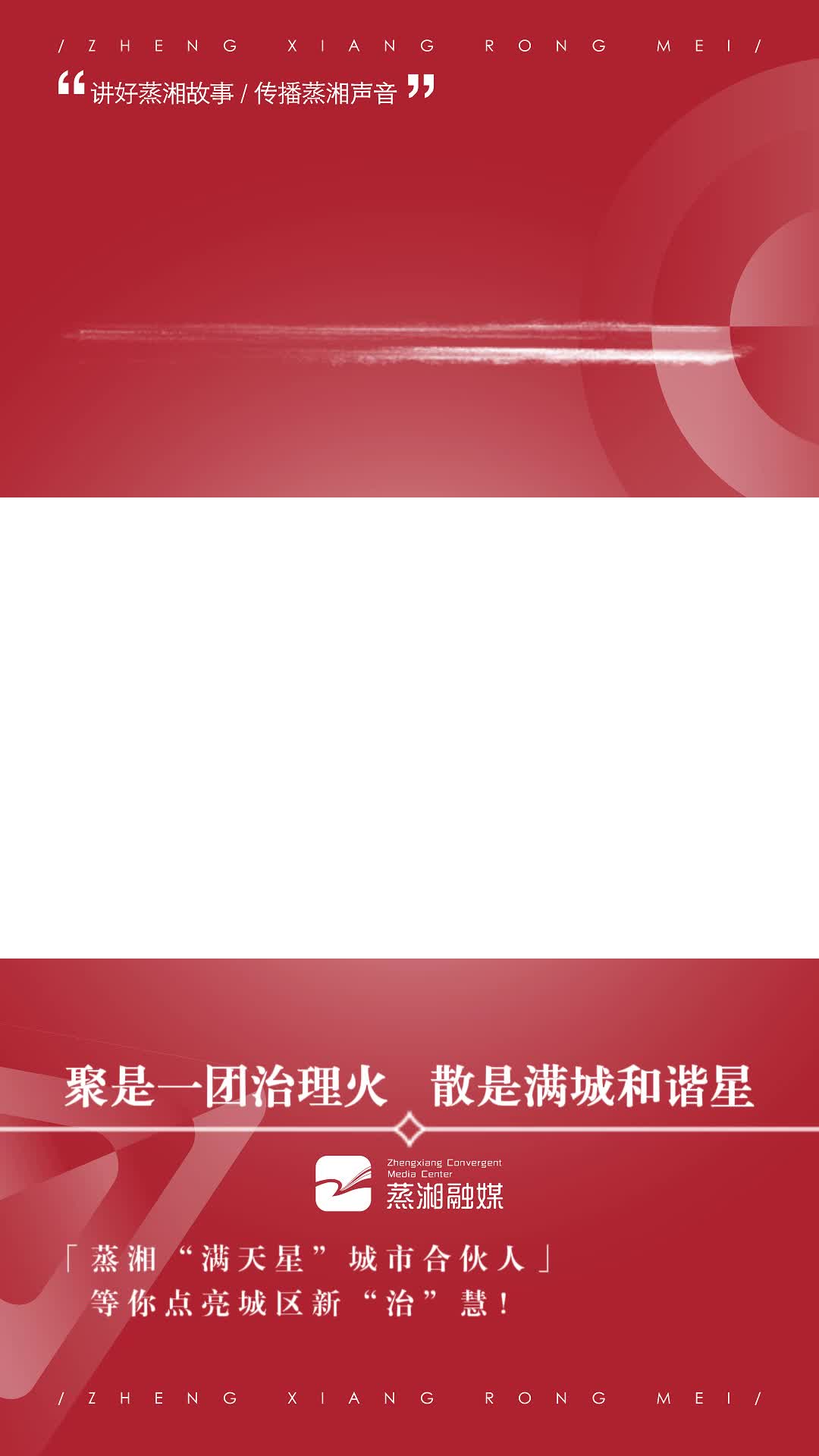 城市合伙人“满天星”第一期公益法律服务行动来啦！快带上您的疑问来见面！